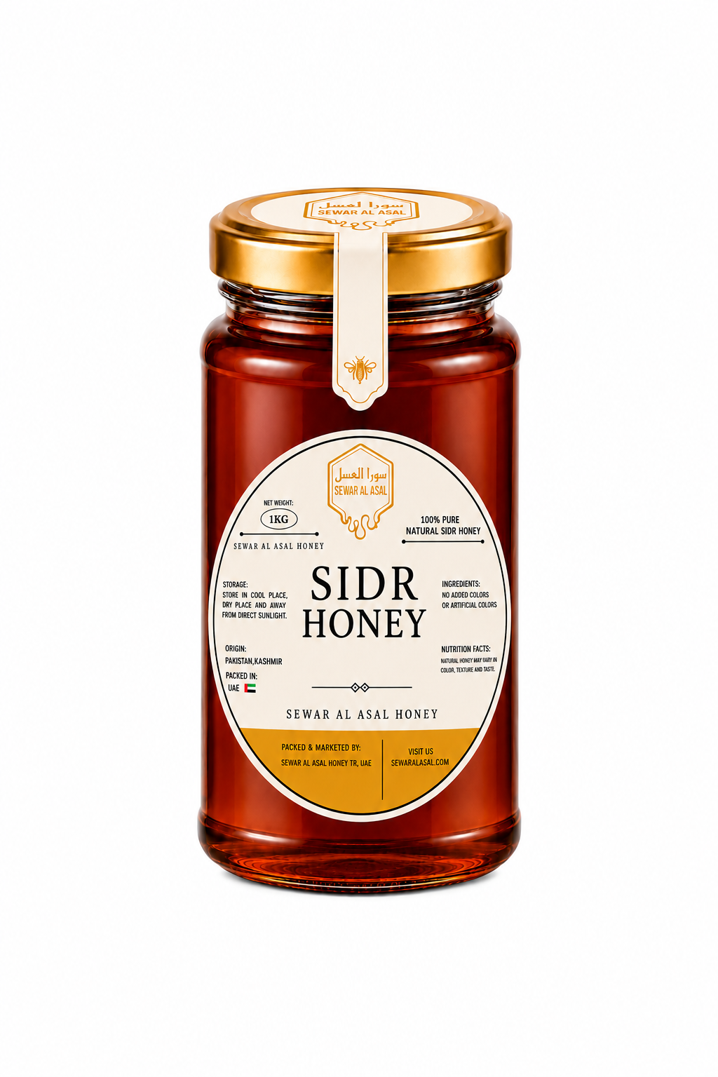 SIDR HONEY 1KG